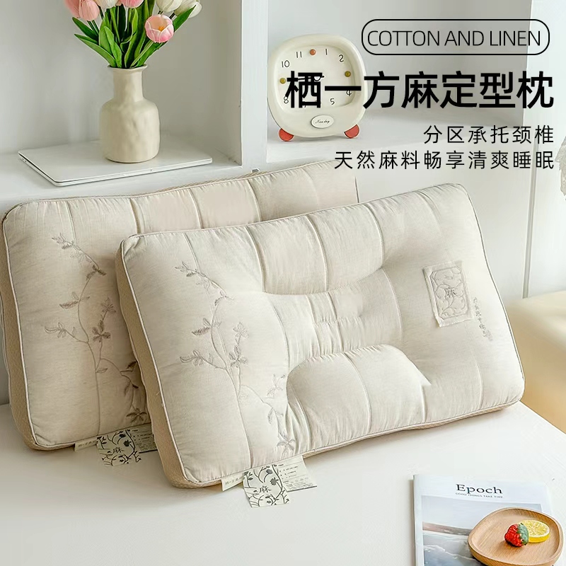 成人可机洗软硬适中枕芯枕头