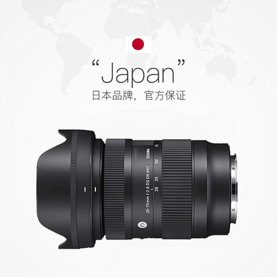 适马28-70mm变焦微单镜头全画幅