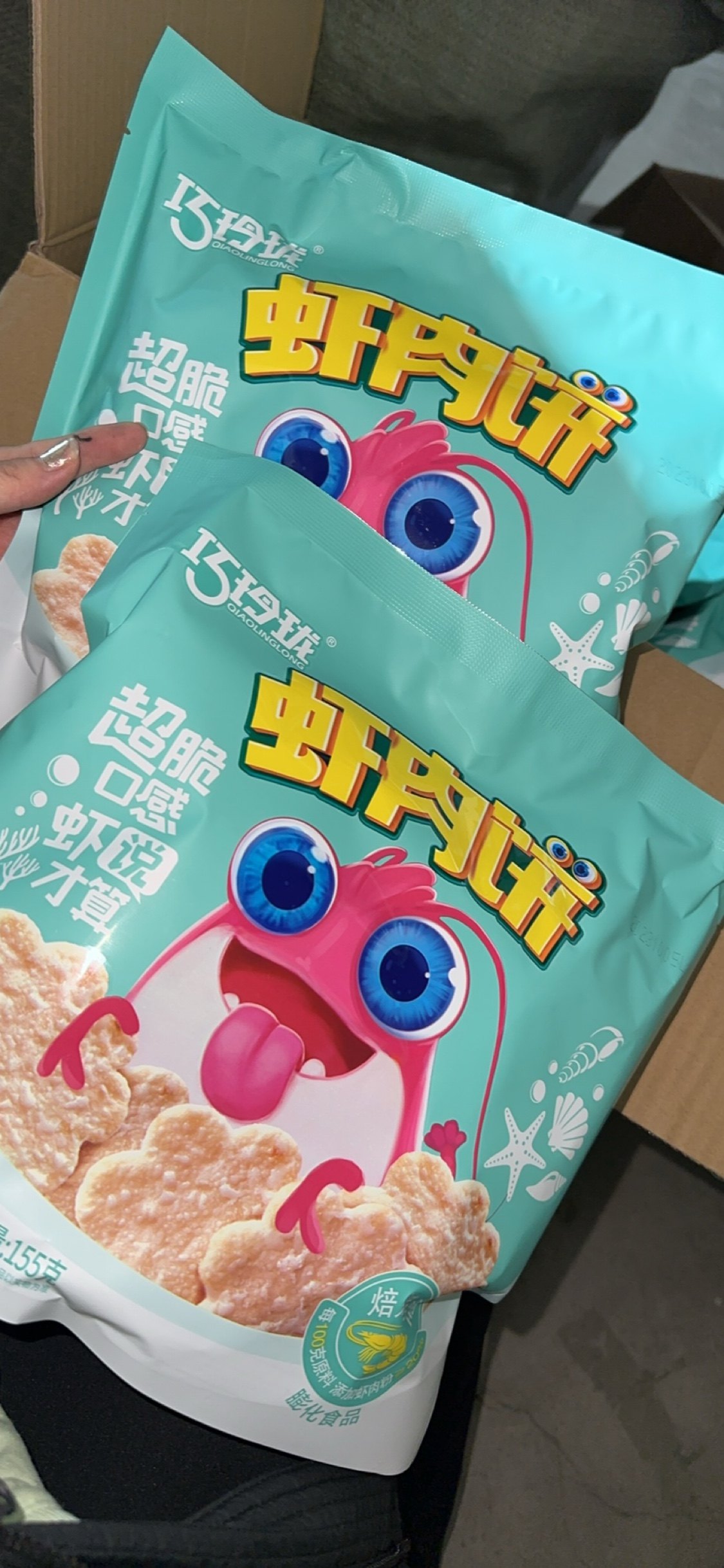 虾肉饼（两袋装）,居家日用,其它,淘宝优惠券,粉丝福利购,淘宝优惠卷