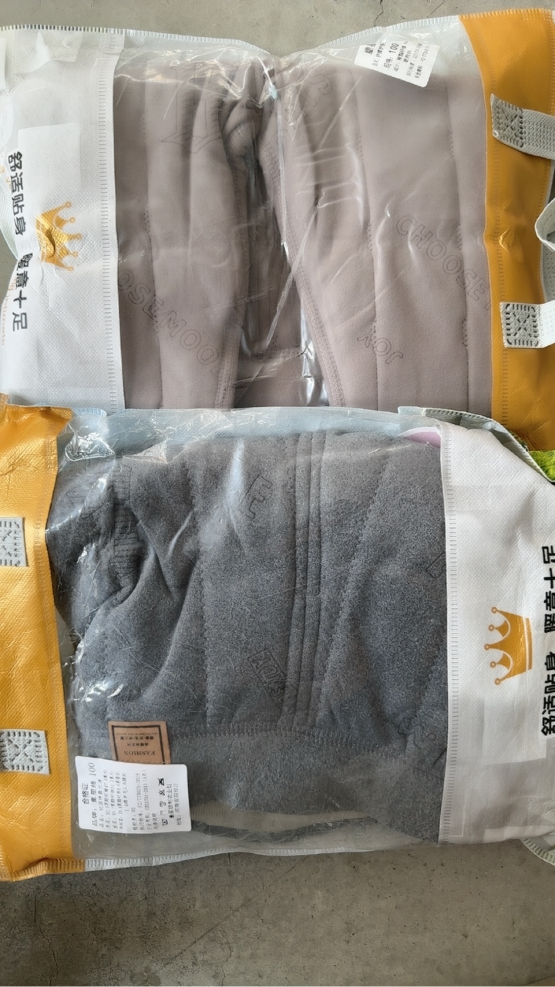 童星缘校服神器长裤（卡码拍大）