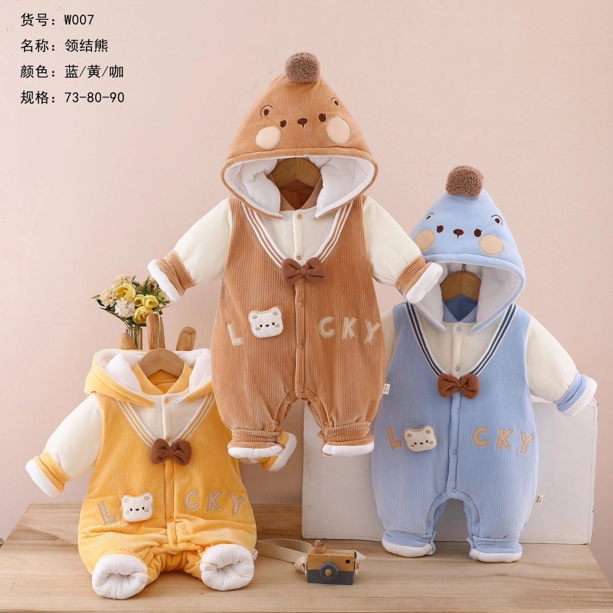 靓婴高货加厚外出服连体衣不挑款,服饰配件/皮带/帽子/围巾,帽子,淘宝优惠券,粉丝福利购,淘宝优惠卷