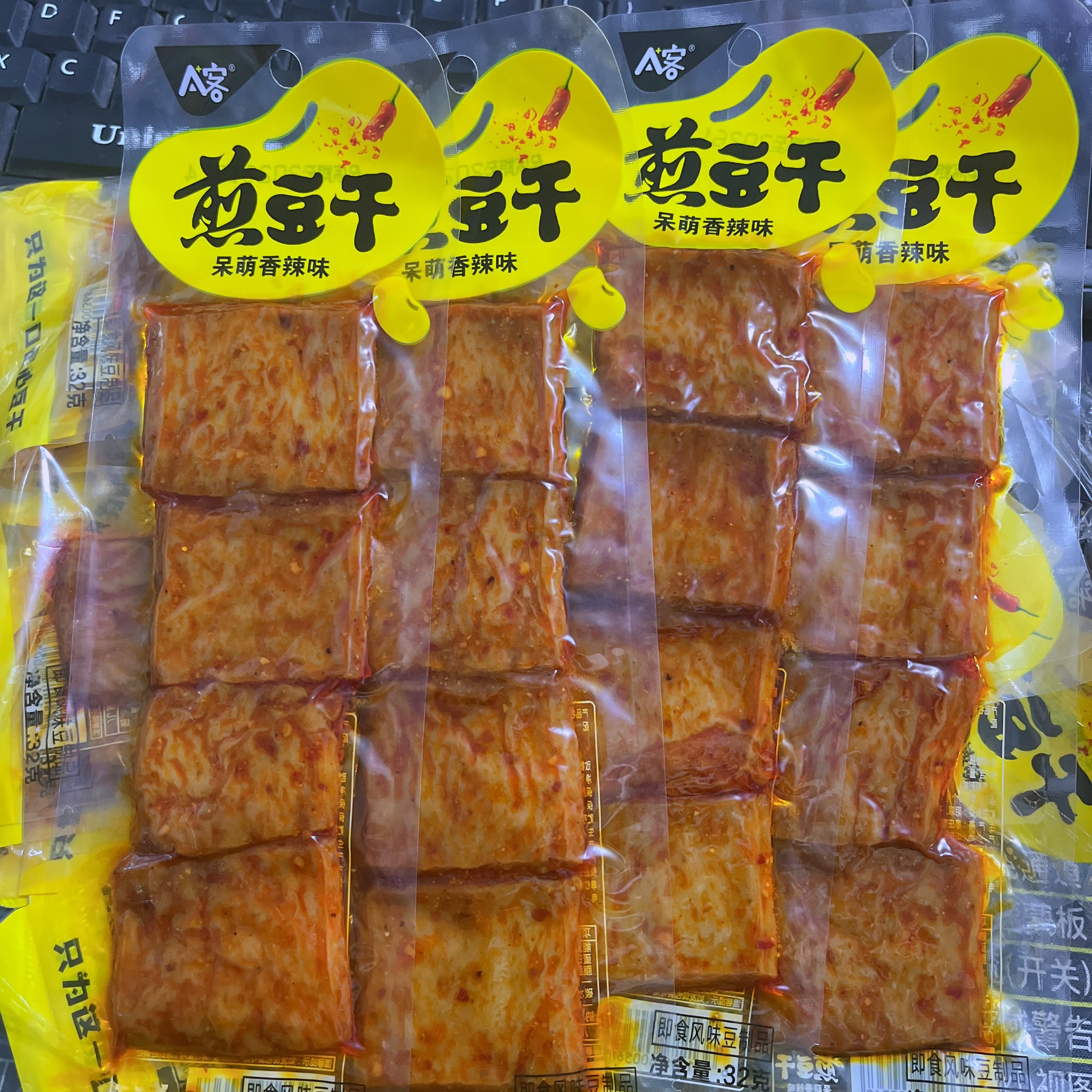 A客煎豆干辣条儿时经典袋装香辣味素食豆制品休闲辣味宿舍零食