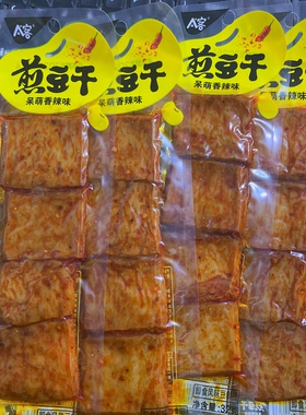 A客煎豆干辣条儿时经典袋装香辣味素食豆制品休闲辣味宿舍零食