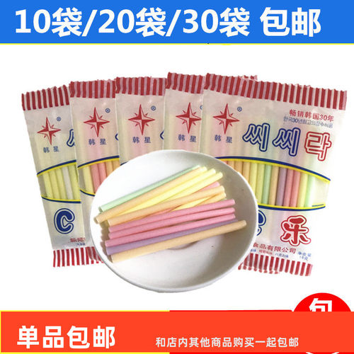 80后小时候童年吸管糖