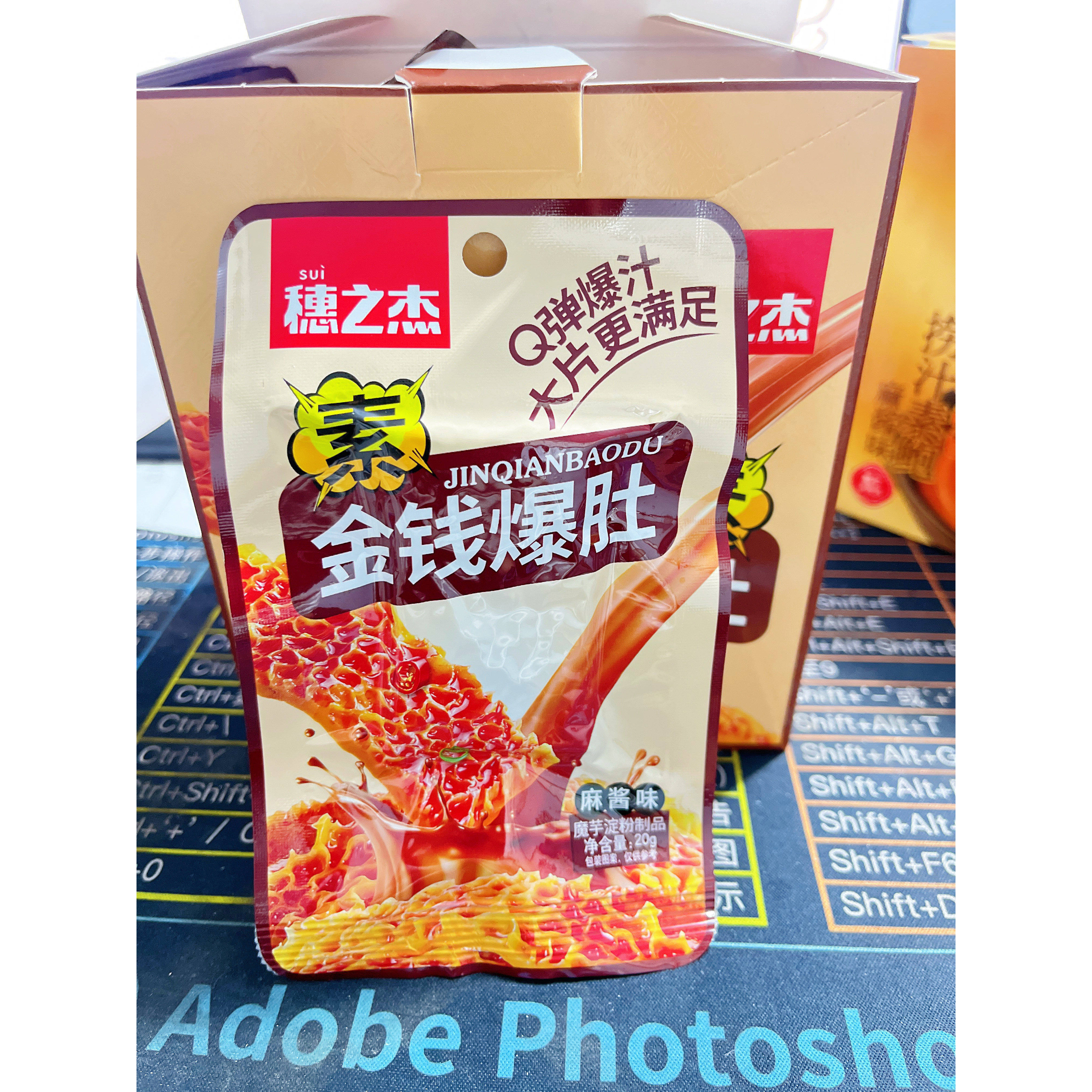 穗之杰素金钱爆肚麻酱味香辣辣味毛肚休闲小吃解馋零食