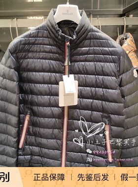 蒙口休闲短款羽绒服Moncler立领