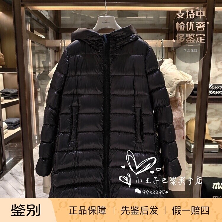 巴黎小王子MONCLER盟可睐2025年秋冬女士长款连帽羽绒服SUYENNE