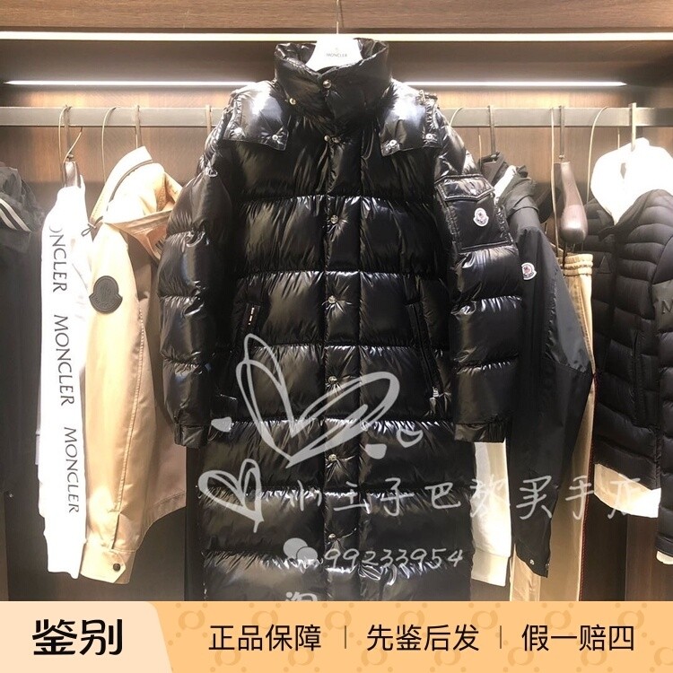国内现货MONCLER蒙口盟可睐秋冬经典男长款带帽羽绒服HANOVERIAN