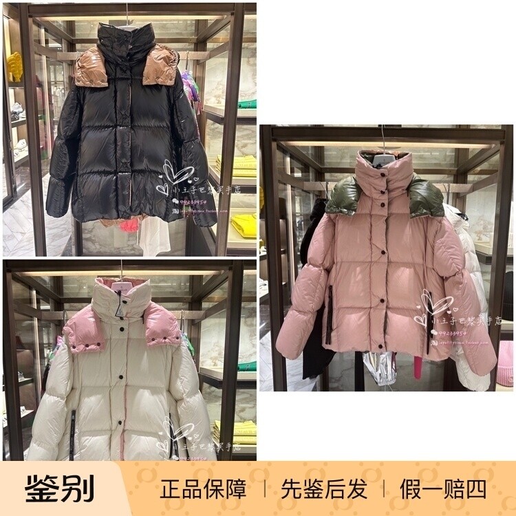 【国内现货】小王子MONCLER蒙口秋冬女短款带帽宽松羽绒服PARANA