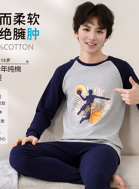 男童秋衣秋裤纯棉内衣套装青少年大童秋冬衬衣衬裤线衣线裤棉毛衫