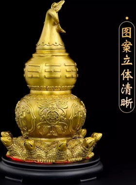 天医葫芦客厅铜制店铺招财摆件