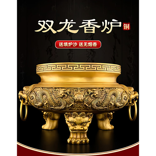铜香炉黄铜家用室内上香供奉供佛财神爷双龙三足香炉大口径大号