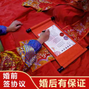 倾荨爱的誓言书结婚承诺书婚礼致辞誓词保证书新郎爱情宣誓宣言卡