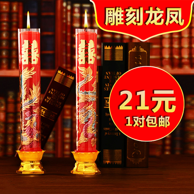 Bougie - Ref 2487763 Image 5