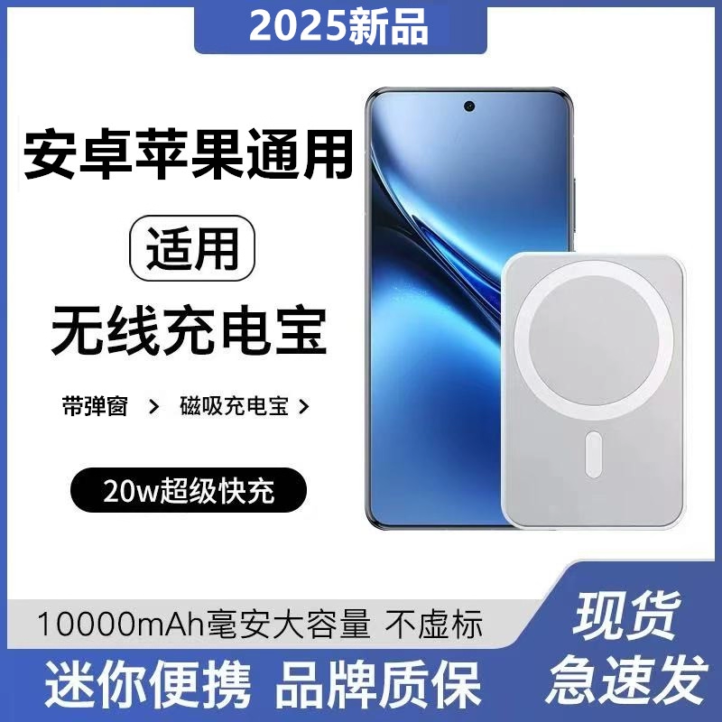 新国标3C认证可上飞机适用于安卓