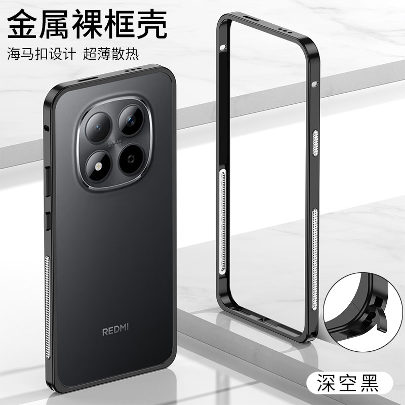 2026新款华强北网红同款进口壳