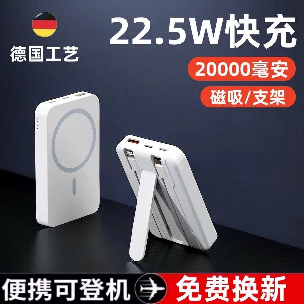 2026新款新国标3C认证可上飞机图片