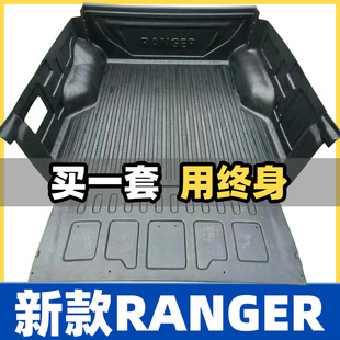 配件 适用江铃福特RANGER皮卡车货箱宝ranger后箱保护垫T9皮卡改装