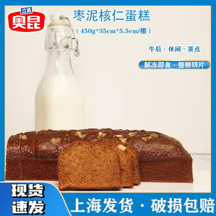 奥昆 枣泥核仁蛋糕 450g休闲零食点心茶歇小吃糕点速冻即食