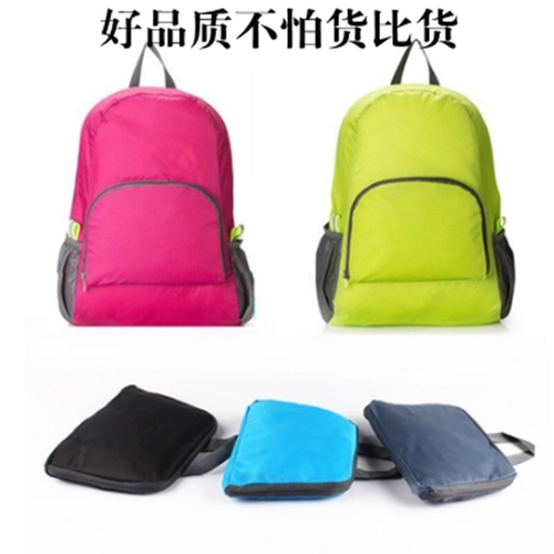户外双肩包定制logo背包印字