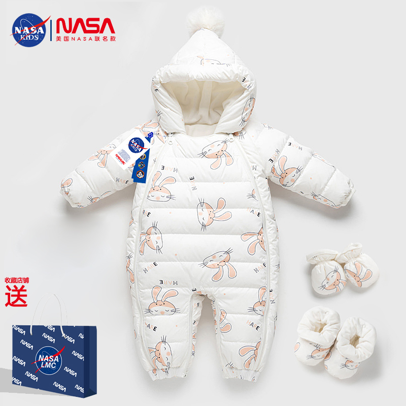 NASA联名婴儿连体羽绒服冬季外出服抱服新生儿哈衣男女宝宝爬衣服
