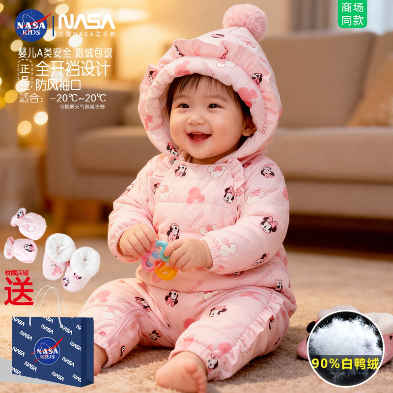 NASA婴儿羽绒服新生儿冬季外出服