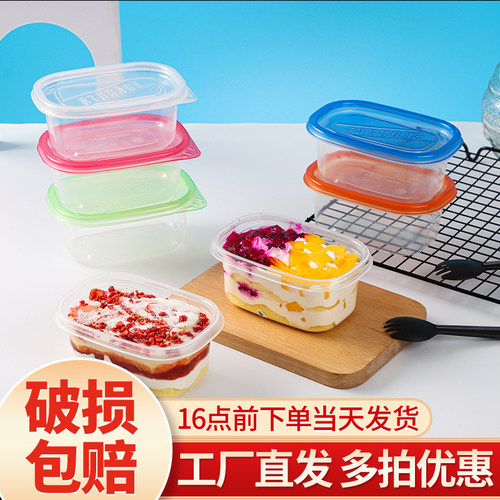 包邮280ml长方形蛋糕一次性餐盒