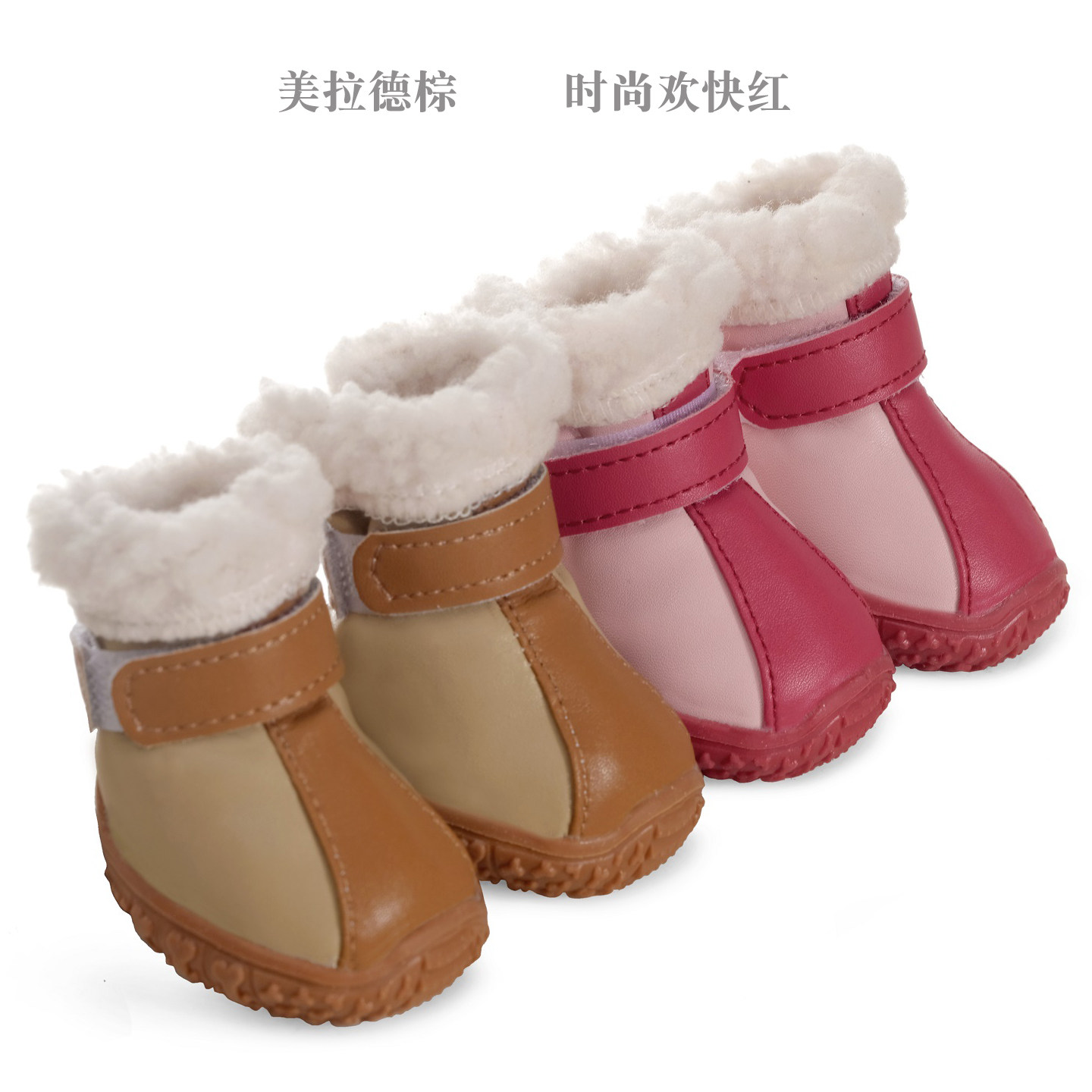 小狗鞋防水防滑不掉鞋2套减8元