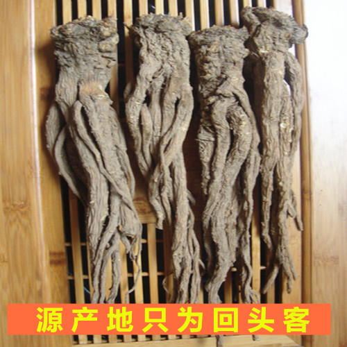 买2减5元】当归无硫岷县自产非野生全当归可切块配黄芪党参