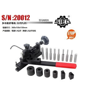 西马特手动折弯机20012小型家用多功能铁丝不锈钢折弯机钢筋弯曲