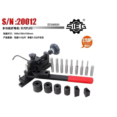 多功能折弯机SIEG折弯机小型