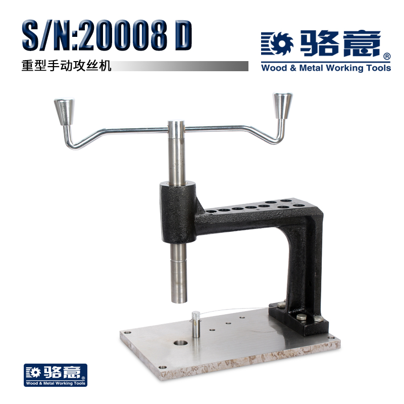 手动攻丝机手摇攻丝攻牙机攻丝