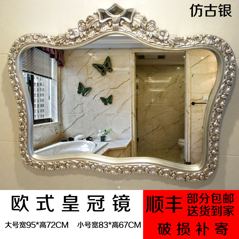 卫生间欧式镜子壁挂浴室镜洗手间皇冠装饰镜复古梳妆镜子防水防潮