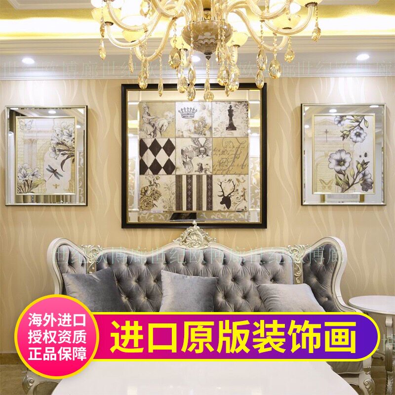 新古典风法式镜面装饰画