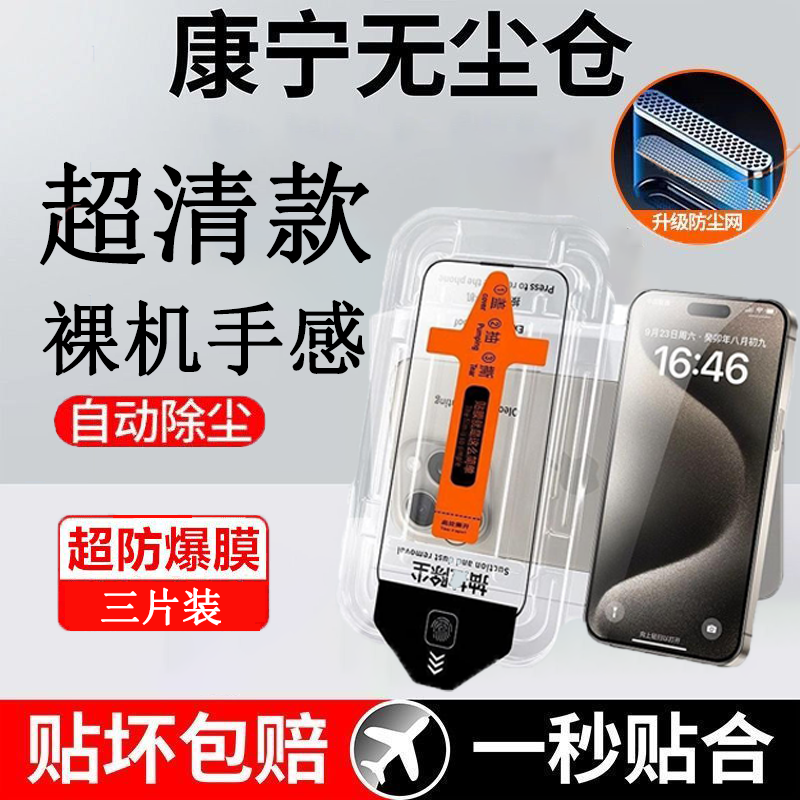 潮流精品,品质保证