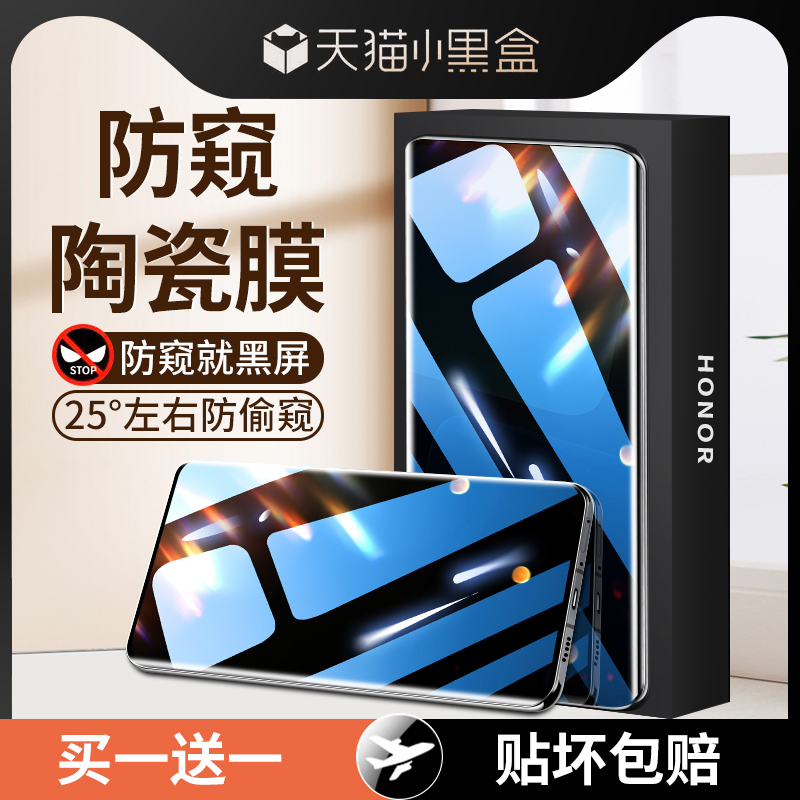 适用一加11pro钢化手机膜