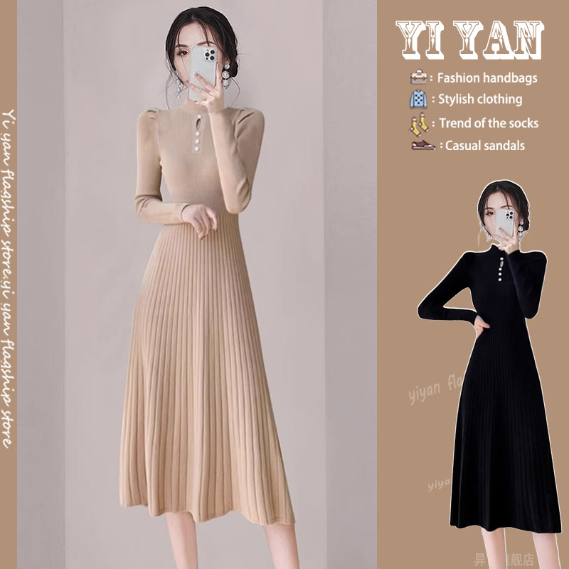 小香风配大衣半高领针织连