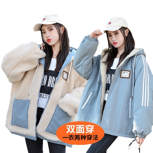 羊羔毛外套少女秋冬装2025新款初中高中学生韩版加绒加厚工装棉衣