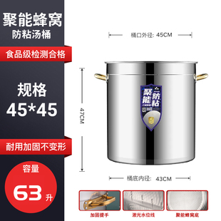 不锈钢复合底汤锅商用厨房燃气灶聚热不粘卤煮桶 翅片节能汤桶加厚