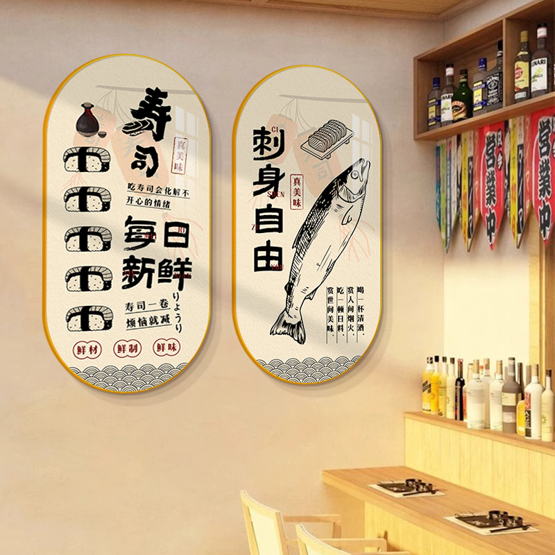 料理寿司店装饰画日式烧鸟餐厅居酒屋背景墙上壁画自助餐饭店挂画图片