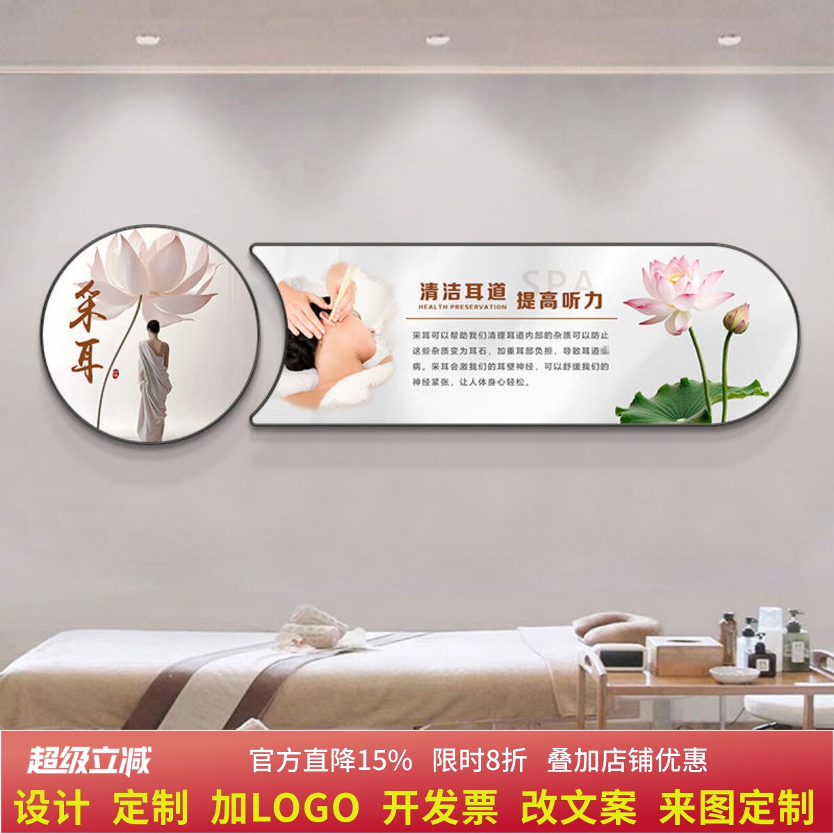 中医养生馆装饰画理疗店采耳头疗现代装饰画