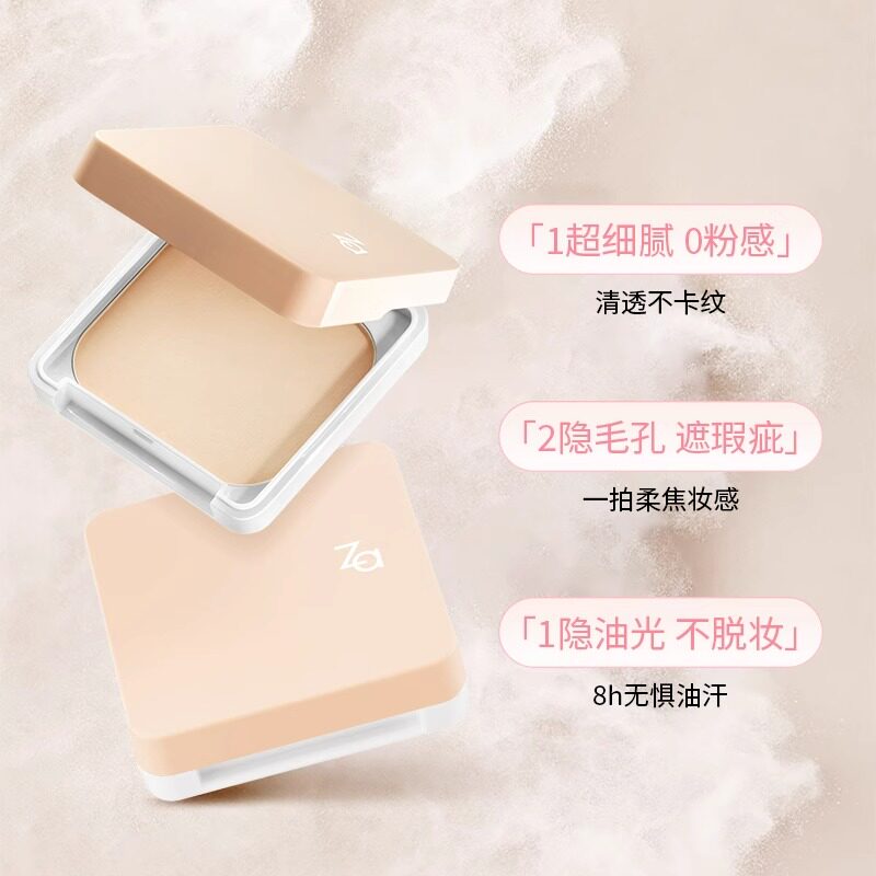 姬芮Za灵透晶妍粉芯定妆粉饼保湿控油遮瑕防晒化妆品