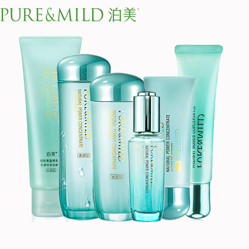 泊美菁盈粹肌源恒润保湿洗面奶