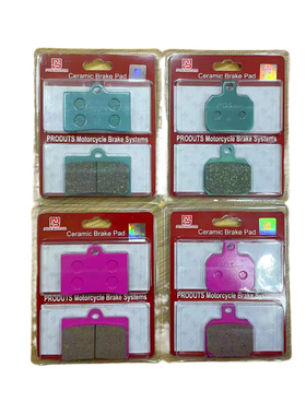 PDS刹车皮小螃蟹对四鲍鱼对二粉色绿色金属高性能卡钳碟刹刹车片