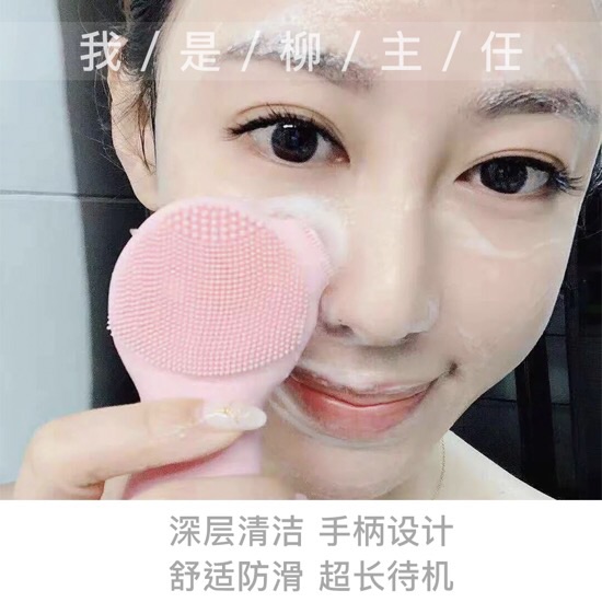 主任自用 Ismooth/艾思慕肤 洁面仪电动硅胶洗脸仪女毛孔清洁神器