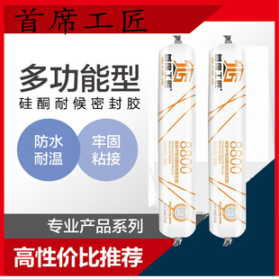 8800中性硅酮强力结构密封胶门窗专用胶幕墙防水玻璃胶黑色