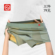 唠叨牛仔男士 头 舒适透气吸汗短裤 内裤 莫代尔冰丝无痕平角裤