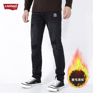 [修身小脚]EA5123唠叨牛仔秋冬季保暖磨毛修身小脚牛仔裤破洞潮