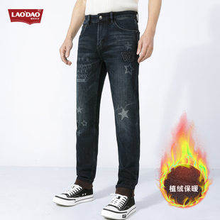 [小直筒]EA5158唠叨牛仔秋冬加厚植绒保暖牛仔裤设计潮牌男士长裤
