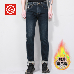 [小直筒]DA492唠叨牛仔秋冬季磨毛修身小直筒男士牛仔裤长裤弹力